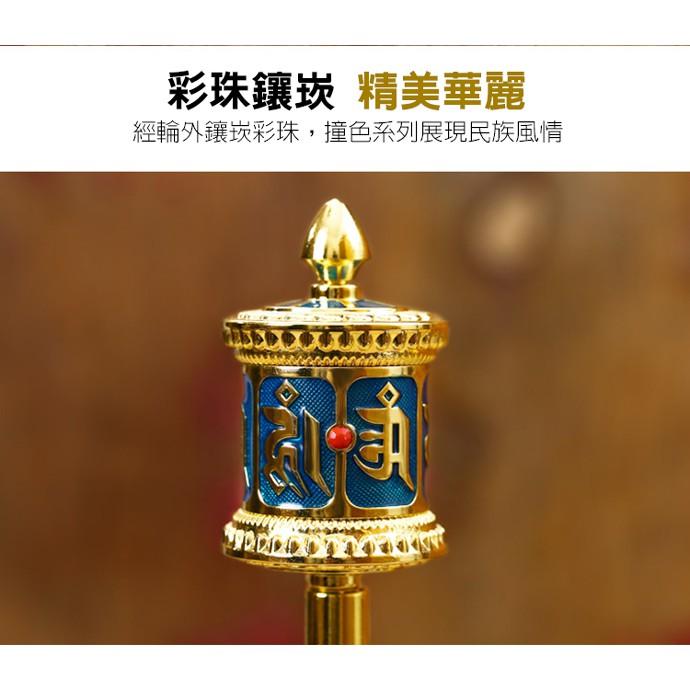 【新韻傳音】手轉經輪(小) 9公分款 六字大明咒手轉經輪 六字真言 轉經輪 法器 如法裝臟 經正統開光 W102-細節圖6