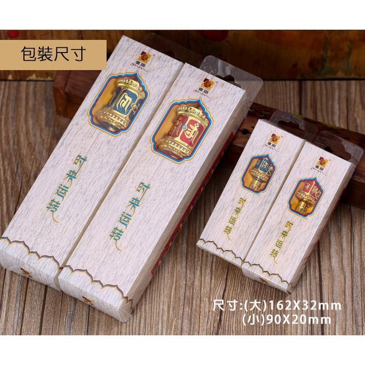 【新韻傳音】手轉經輪(小) 9公分款 六字大明咒手轉經輪 六字真言 轉經輪 法器 如法裝臟 經正統開光 W102-細節圖8