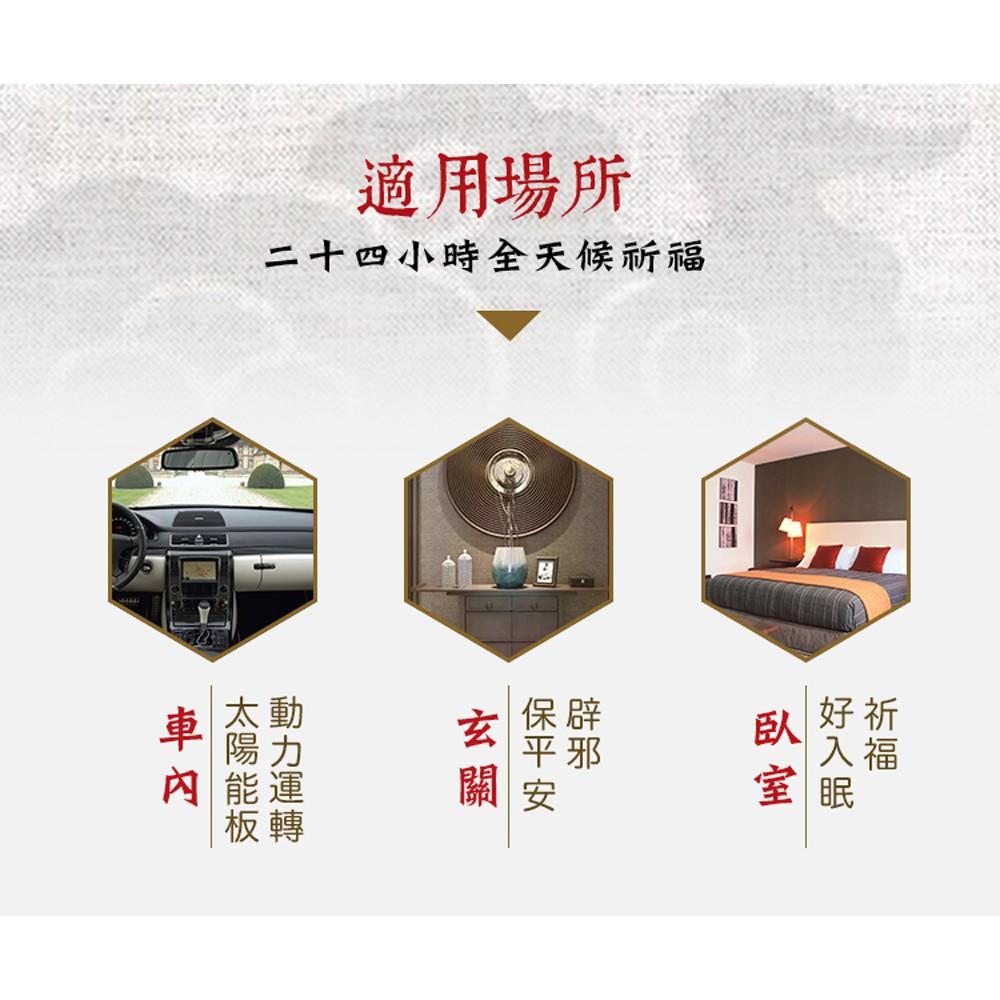 【新韻傳音】吉象琺瑯彩繪轉經輪 電動轉經輪 太陽能轉經輪 如法裝臟 經正統開光 法器 (吉象吉祥轉經輪) W001-細節圖8