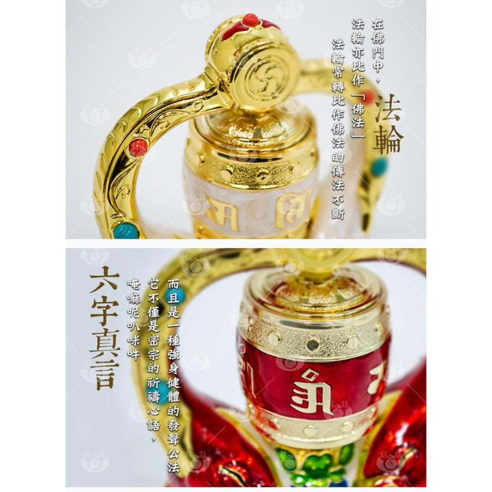【新韻傳音】吉象琺瑯彩繪轉經輪 電動轉經輪 太陽能轉經輪 如法裝臟 經正統開光 法器 (吉象吉祥轉經輪) W001-細節圖9