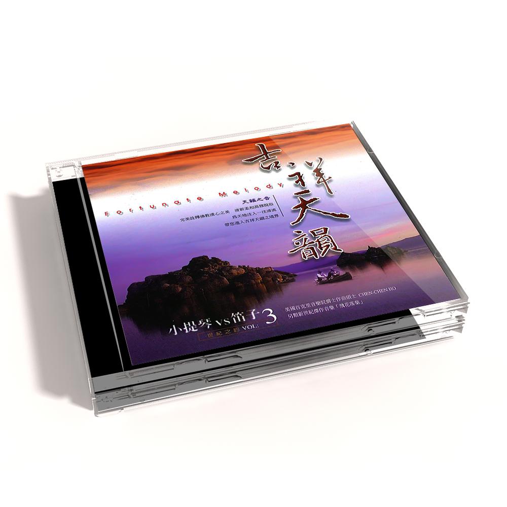 【新韻傳音】吉祥天韻 1-6 CD MSPCD-22001 22002 22003 22004 22005 22006-細節圖3