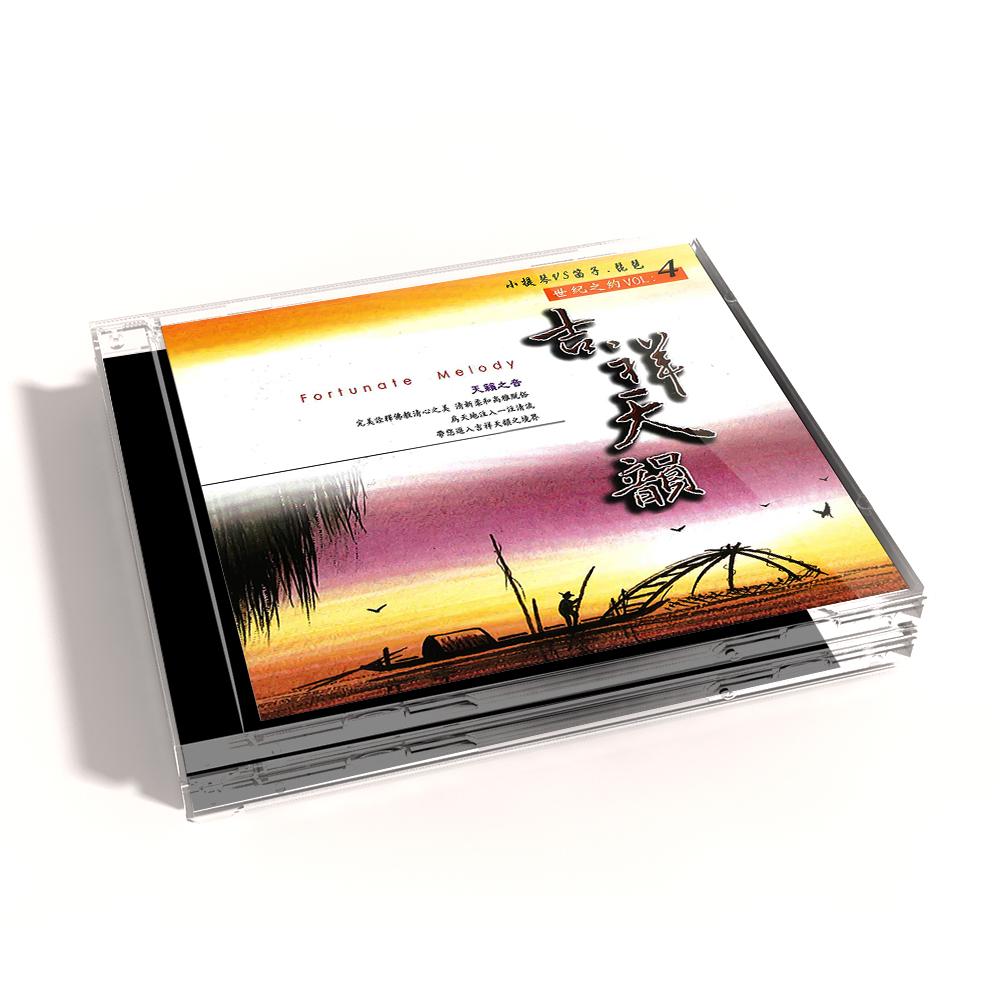 【新韻傳音】吉祥天韻 1-6 CD MSPCD-22001 22002 22003 22004 22005 22006-細節圖4