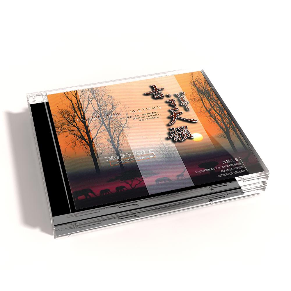 【新韻傳音】吉祥天韻 1-6 CD MSPCD-22001 22002 22003 22004 22005 22006-細節圖5