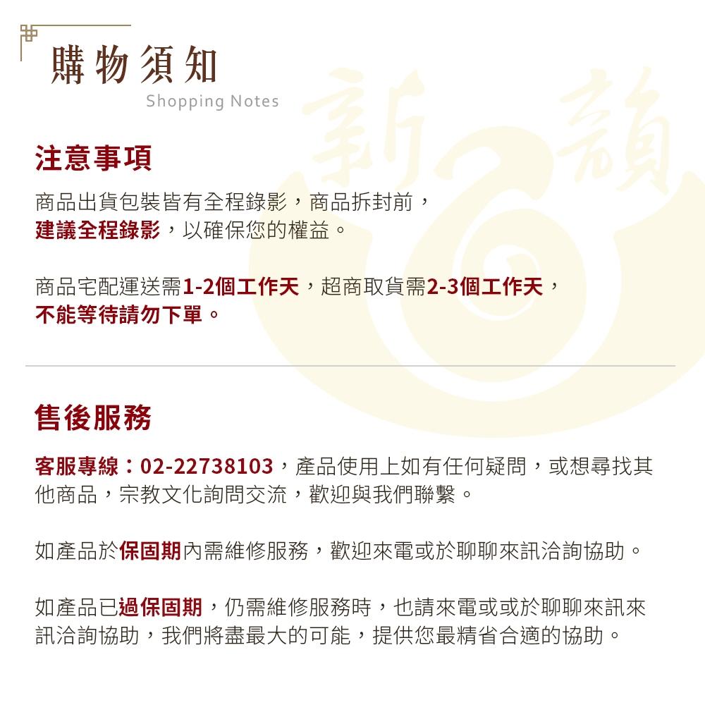 【新韻傳音】阿彌陀佛念佛機 淨土法門9合一念佛機 正版音樂念佛機 國語念佛機 南無阿彌陀佛 佛號唱佛機 B009-細節圖8