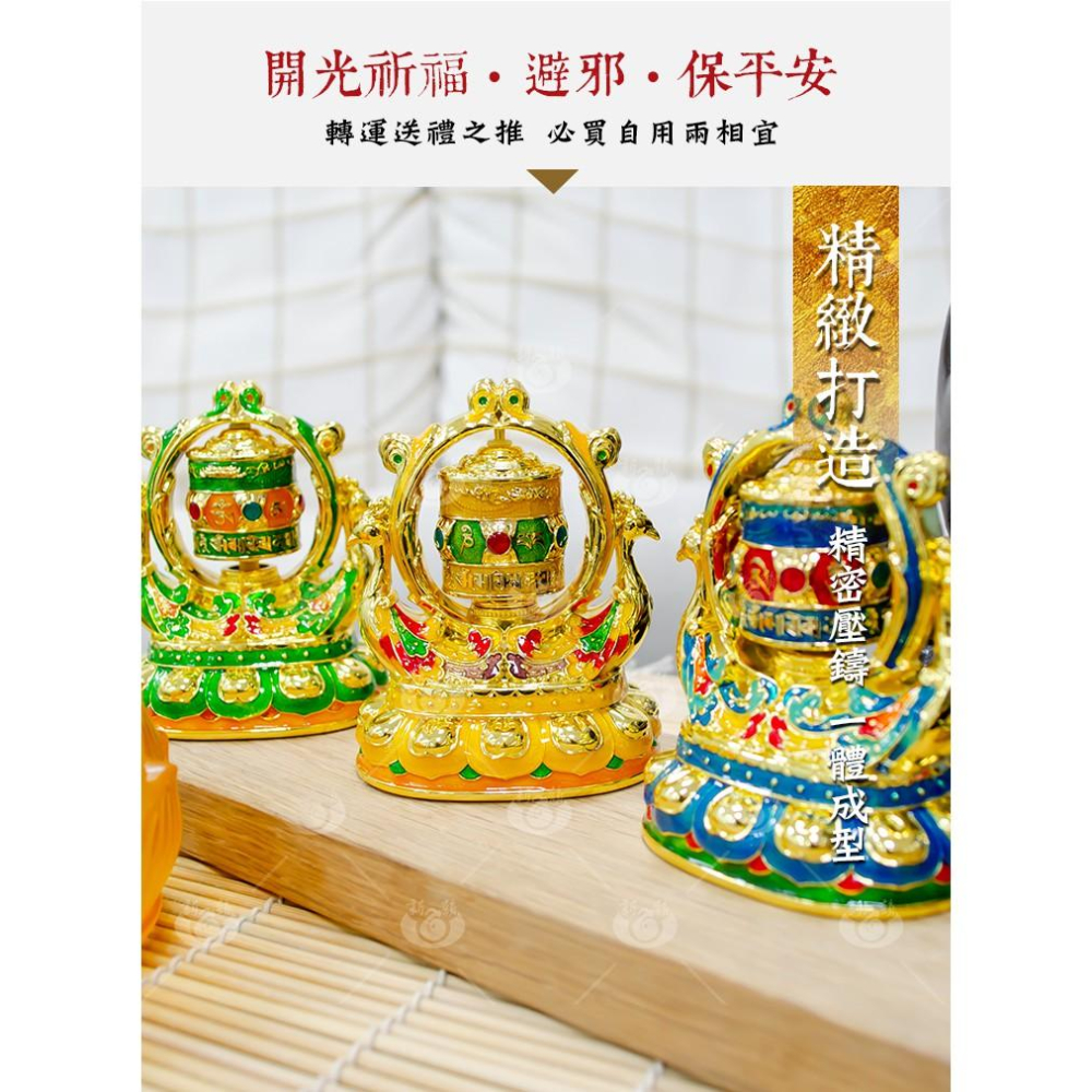 【新韻傳音】孔雀轉經輪 吉祥孔雀佛母轉經輪  電動轉經輪 如法裝臟 經正統開光 法器 (可加購太陽能板)W004-細節圖4