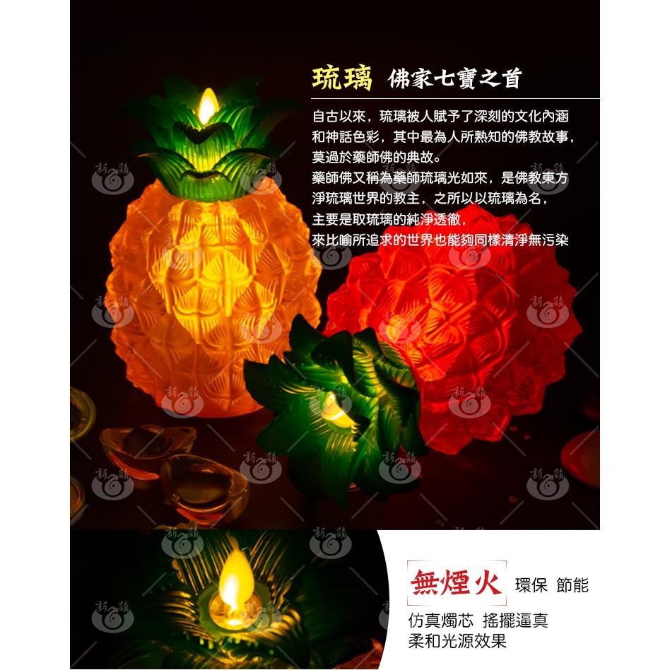 【新韻傳音】好運旺來燈-好運旺旺來(-金色吉祥)  鳳梨蠟燭燈 旺來蠟燭燈 拜拜供神 開運招財 鳳梨燈 D008-2Y-細節圖4