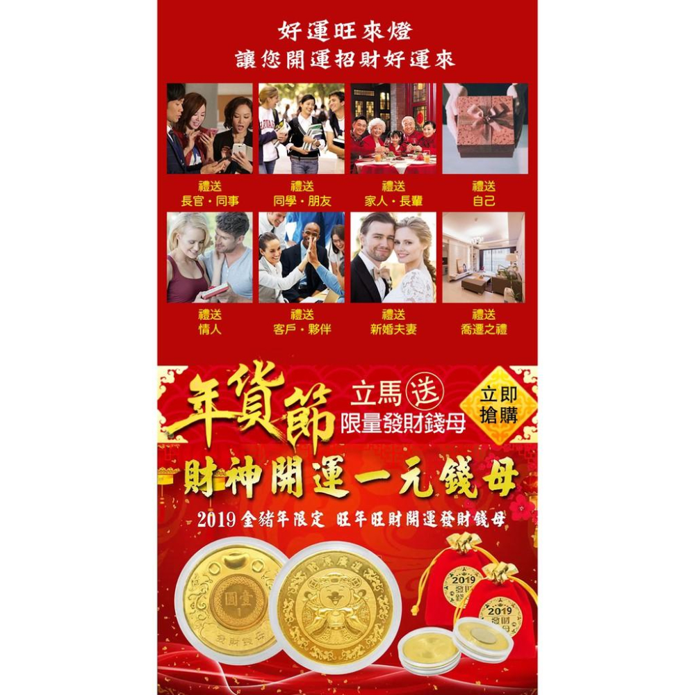 【新韻傳音】好運旺來燈-好運旺旺來(-金色吉祥)  鳳梨蠟燭燈 旺來蠟燭燈 拜拜供神 開運招財 鳳梨燈 D008-2Y-細節圖8