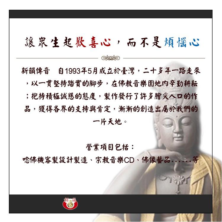 【新韻傳音】好運旺來燈-好運旺旺來(-金色吉祥)  鳳梨蠟燭燈 旺來蠟燭燈 拜拜供神 開運招財 鳳梨燈 D008-2Y-細節圖9