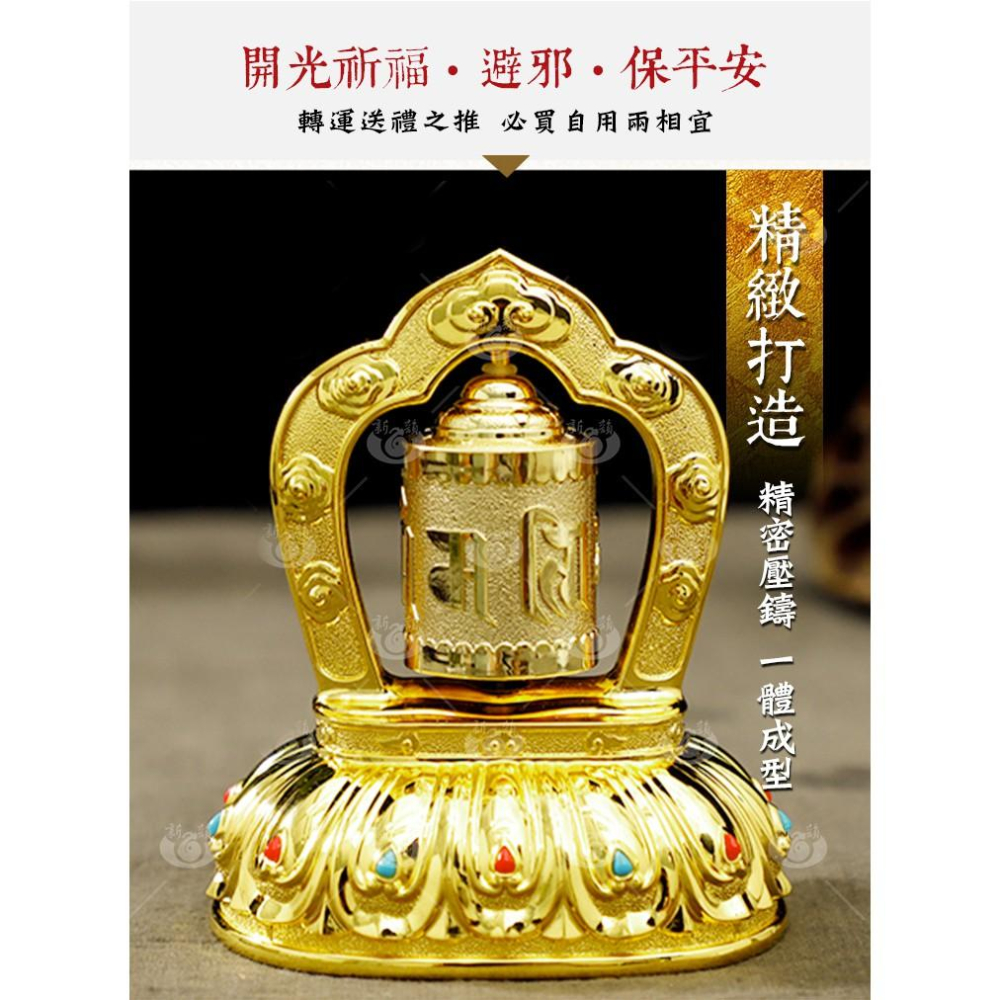 【新韻傳音】心韻轉經輪 電動轉經輪 太陽能轉經輪 如法裝臟 經正統開光 法器 (車用太陽能轉經輪) W003-細節圖5