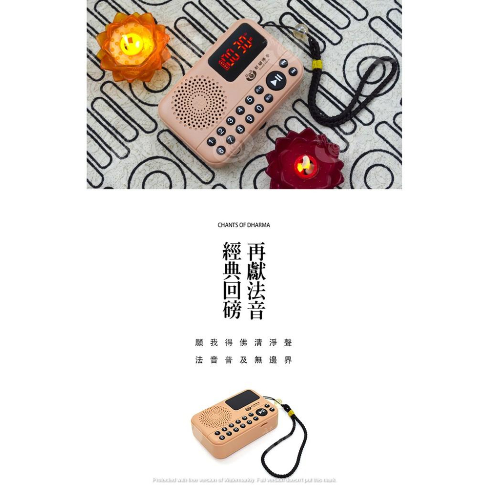 【新韻傳音】 臺灣正版念佛機 道教台語33合一／佛教國語數位30合一／佛教國台語29合一 念佛機 數字按鍵 播經機-細節圖8