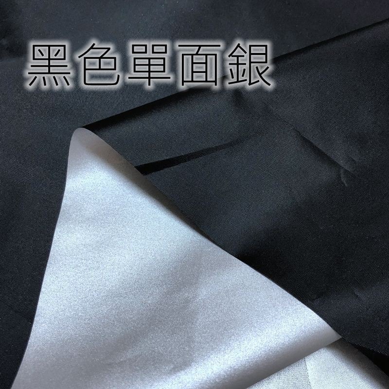 6002 黑色塗銀遮光布/全遮光/幅寬150cm-細節圖2