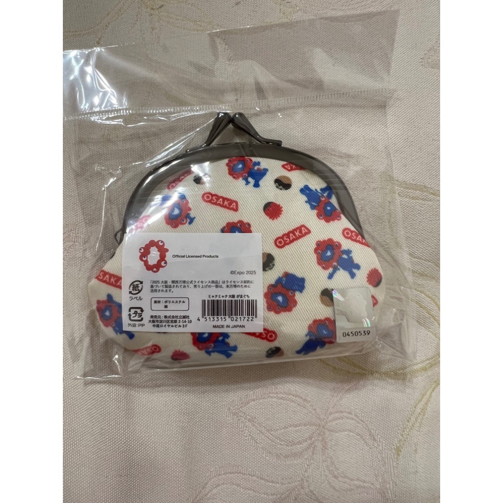 2025世博會限定商品脈脈零錢包-細節圖2