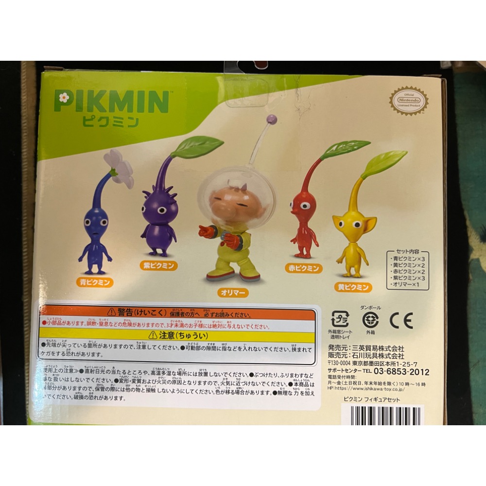 皮克敏公仔 11P模型11件組盒裝擺飾-細節圖2