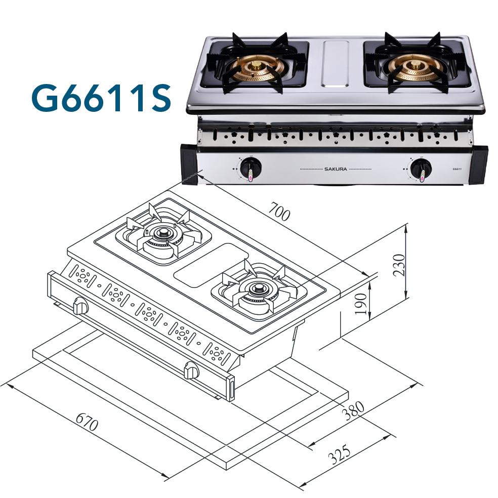 SAKURA 櫻花 三環銅爐頭安全爐 G6611-細節圖4