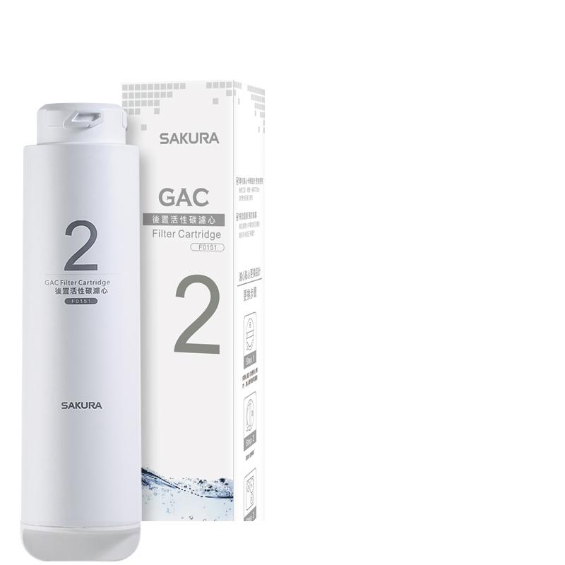 SAKURA 櫻花 後置活性碳濾心 F0151-細節圖2