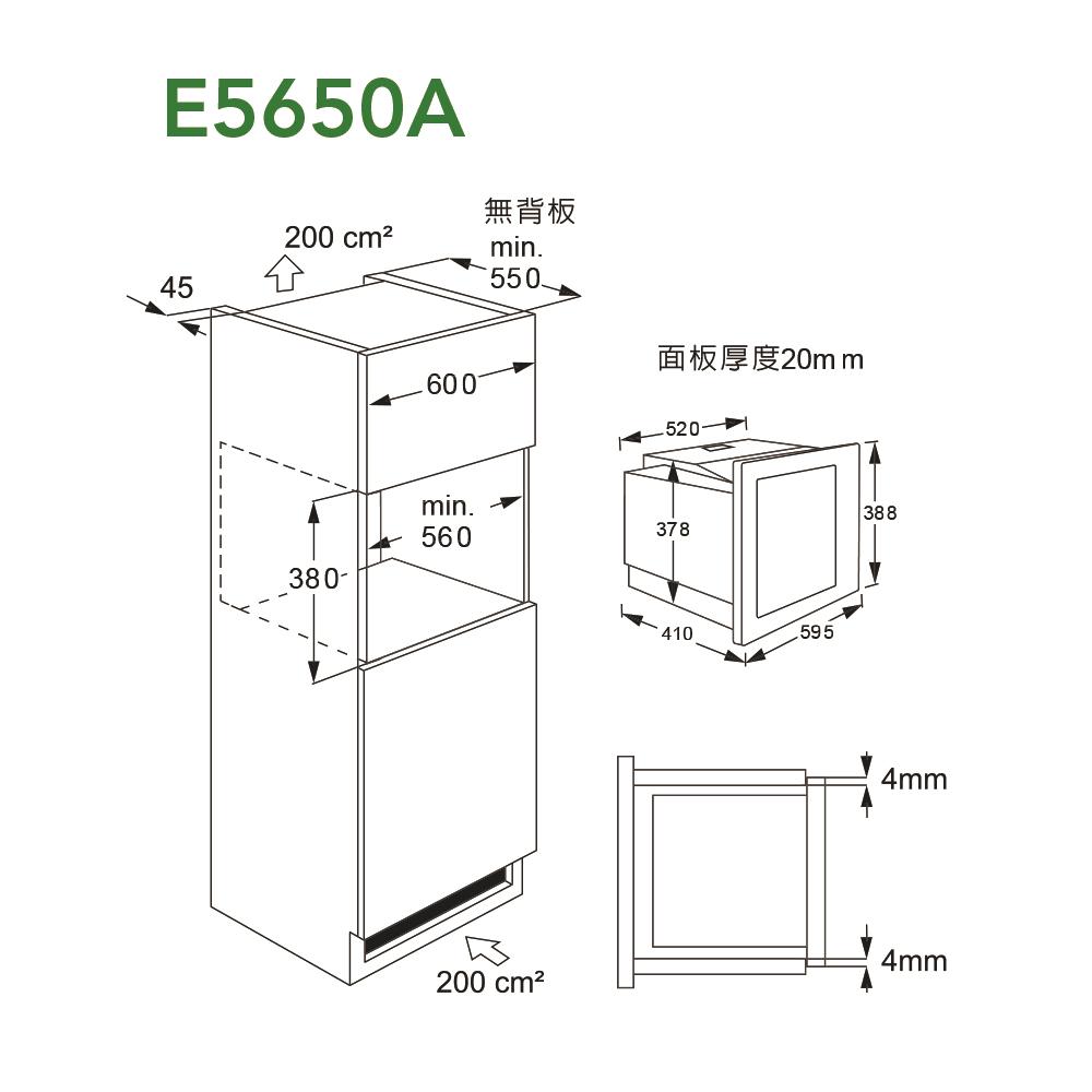 櫻花 SAKURA 嵌入式變頻微波烤箱 E5650A-細節圖3