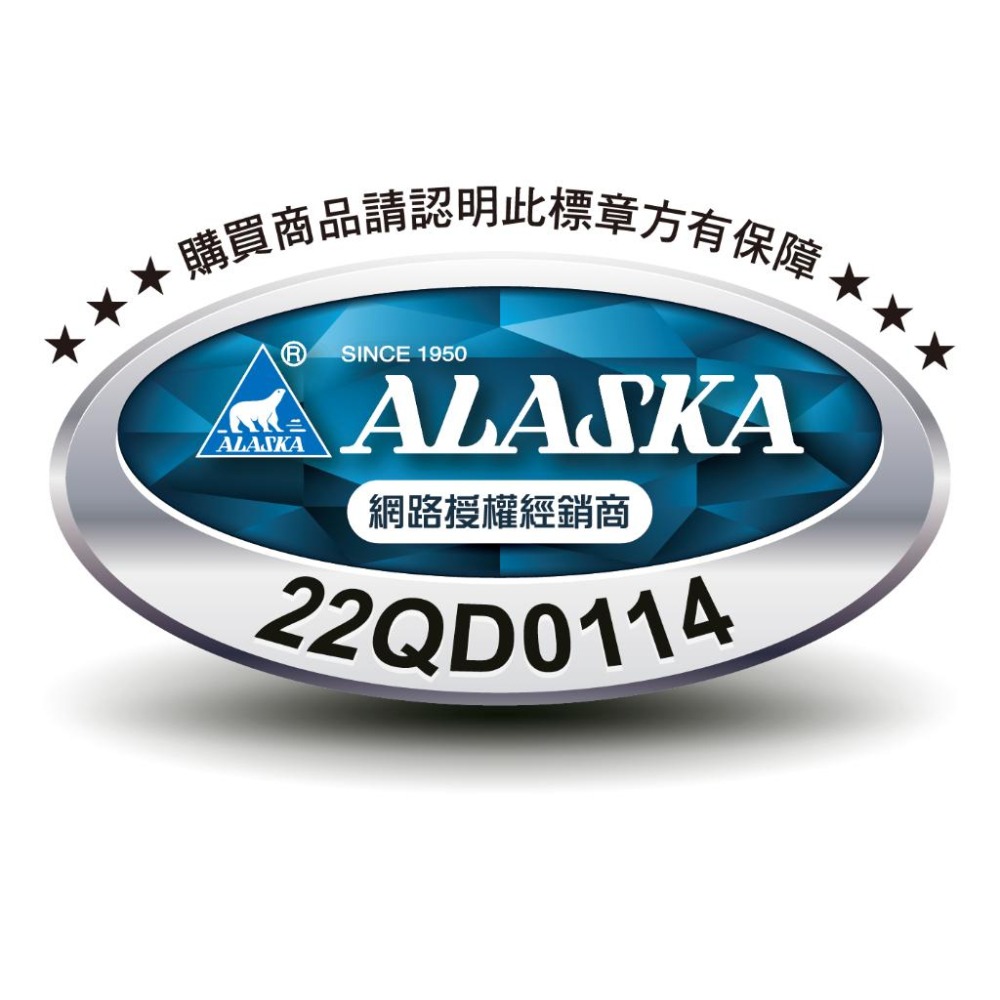 阿拉斯加 ALASKA 無聲換氣扇 直流變頻 158D / 258DH-細節圖3