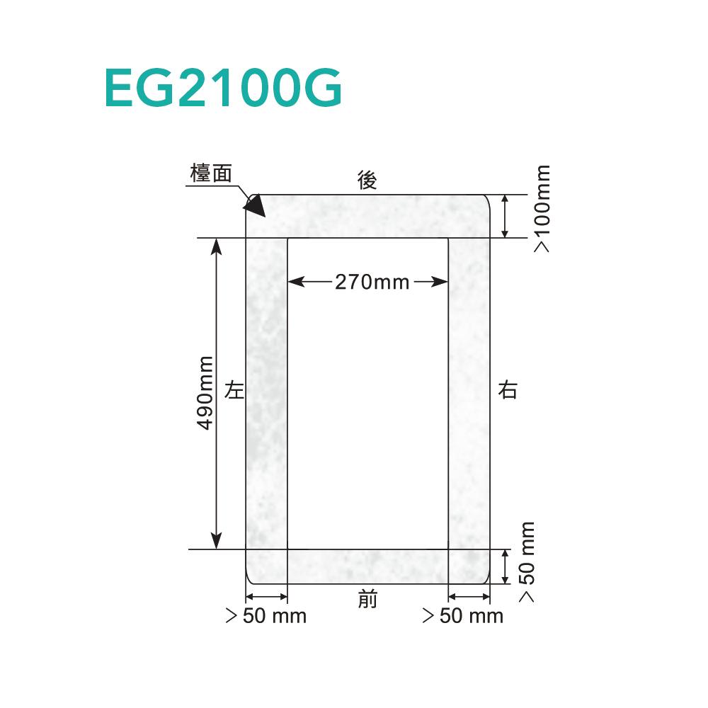 櫻花 SAKURA 單口IH感應爐 EG2100G-細節圖3