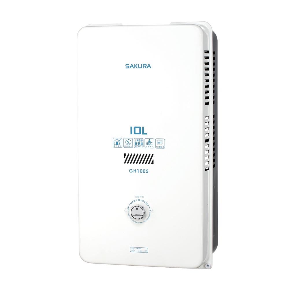 櫻花 SAKURA 10L 屋外型熱水器 GH1005-細節圖2