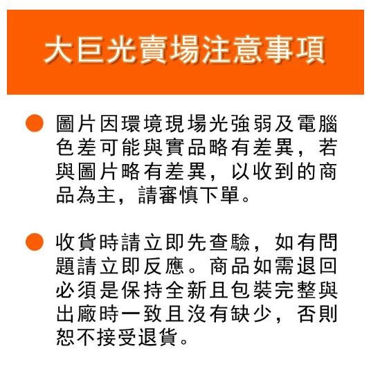 櫻花SAKURA EH1210TS6/S4 直立式 儲熱式電熱水器-細節圖3