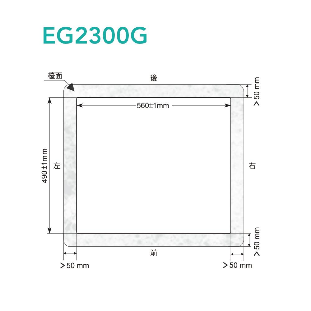 櫻花 SAKURA 三口IH感應爐 EG2300G-細節圖3