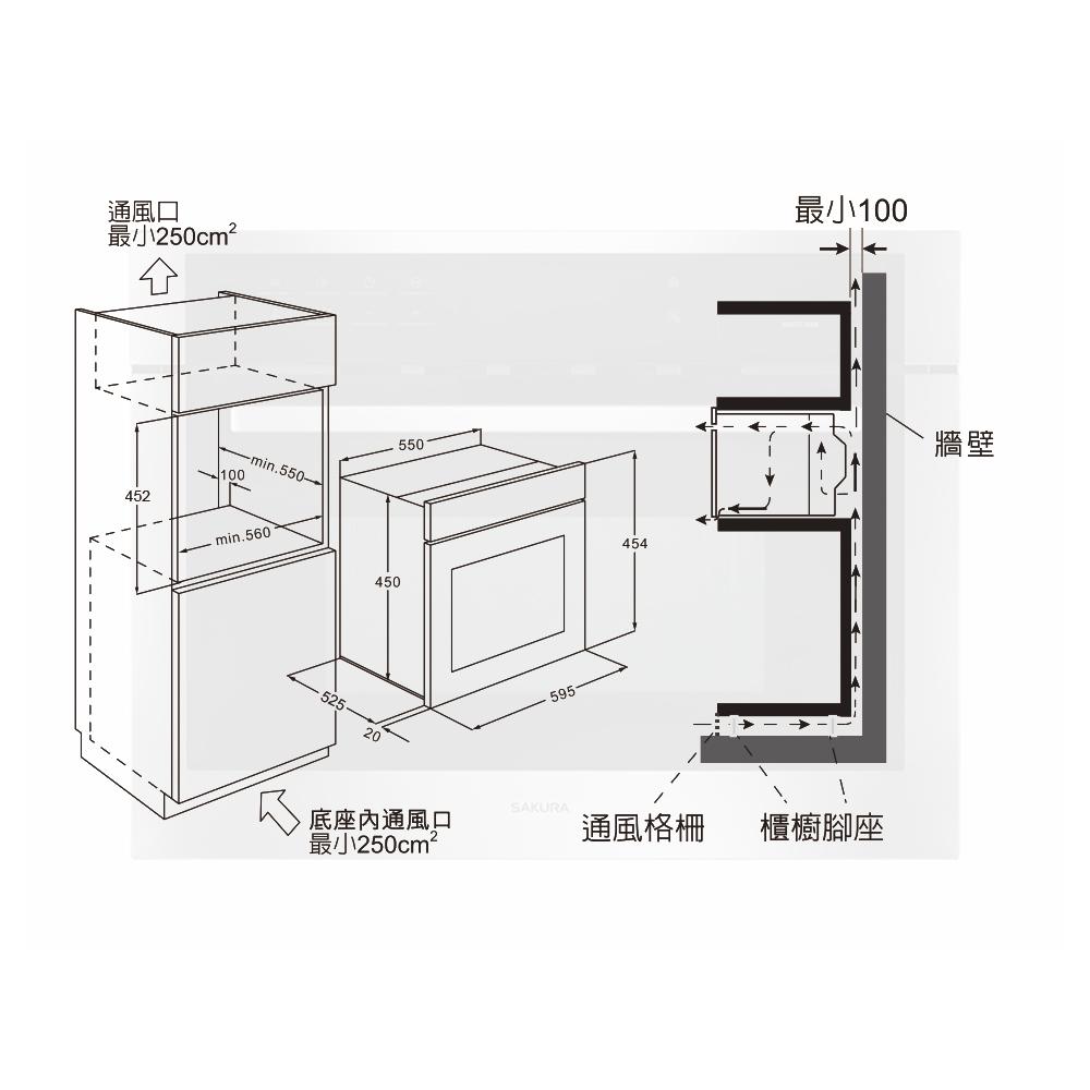 SAKURA 櫻花 嵌入式微波蒸烤箱 E8890-細節圖7