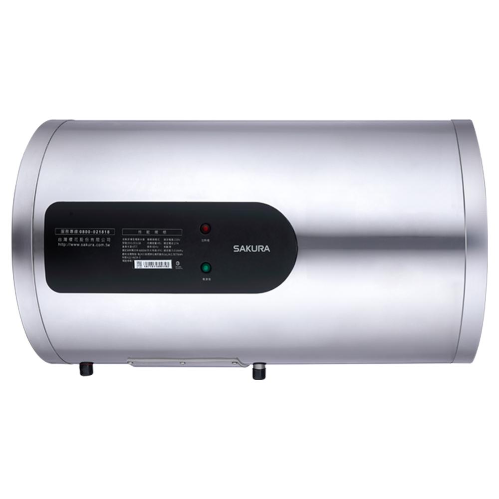 櫻花 SAKURA 倍容定溫熱水器 EH1251S6/EH1251LS6-細節圖2