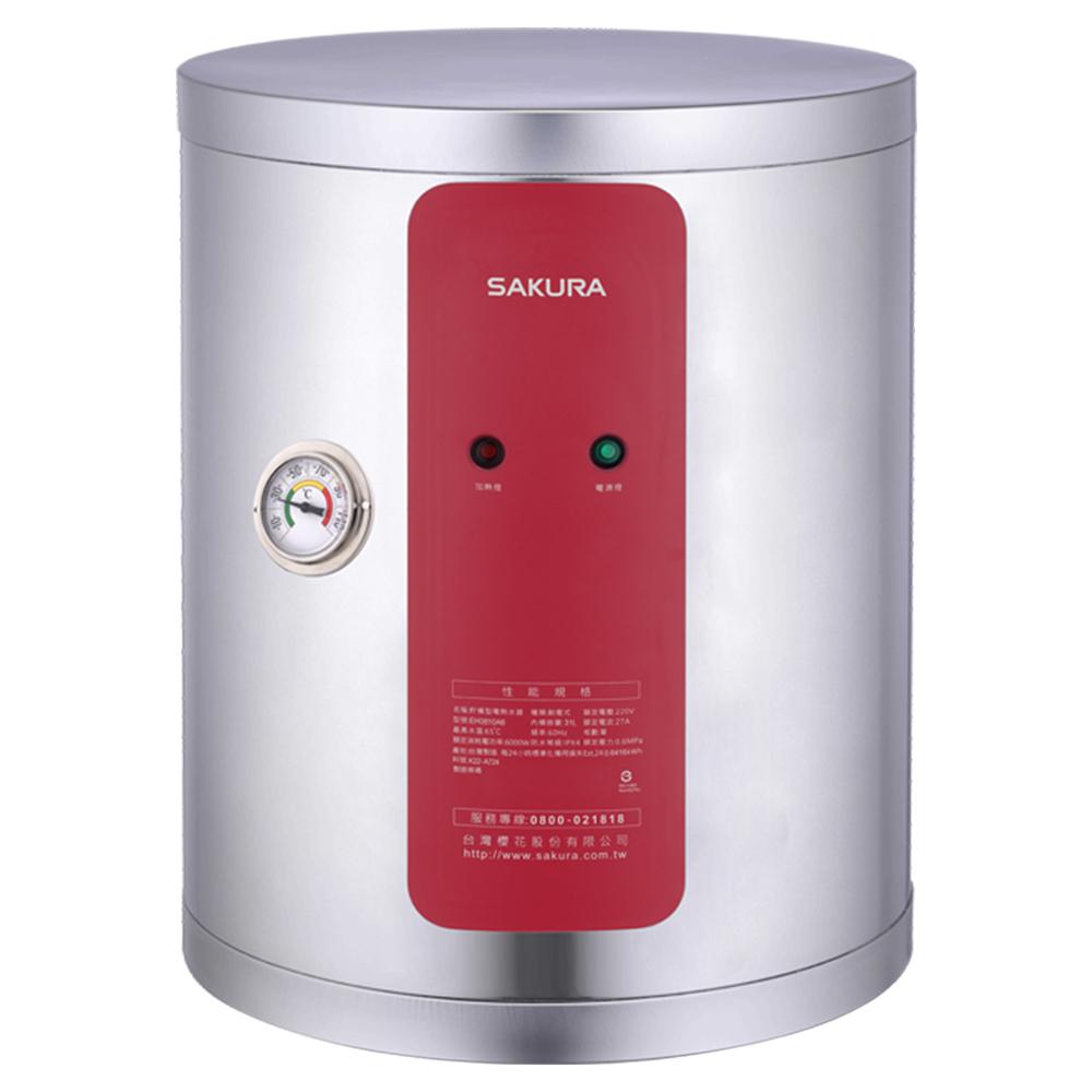 櫻花 SAKURA 儲熱式電熱水器 EH0810A6-細節圖2