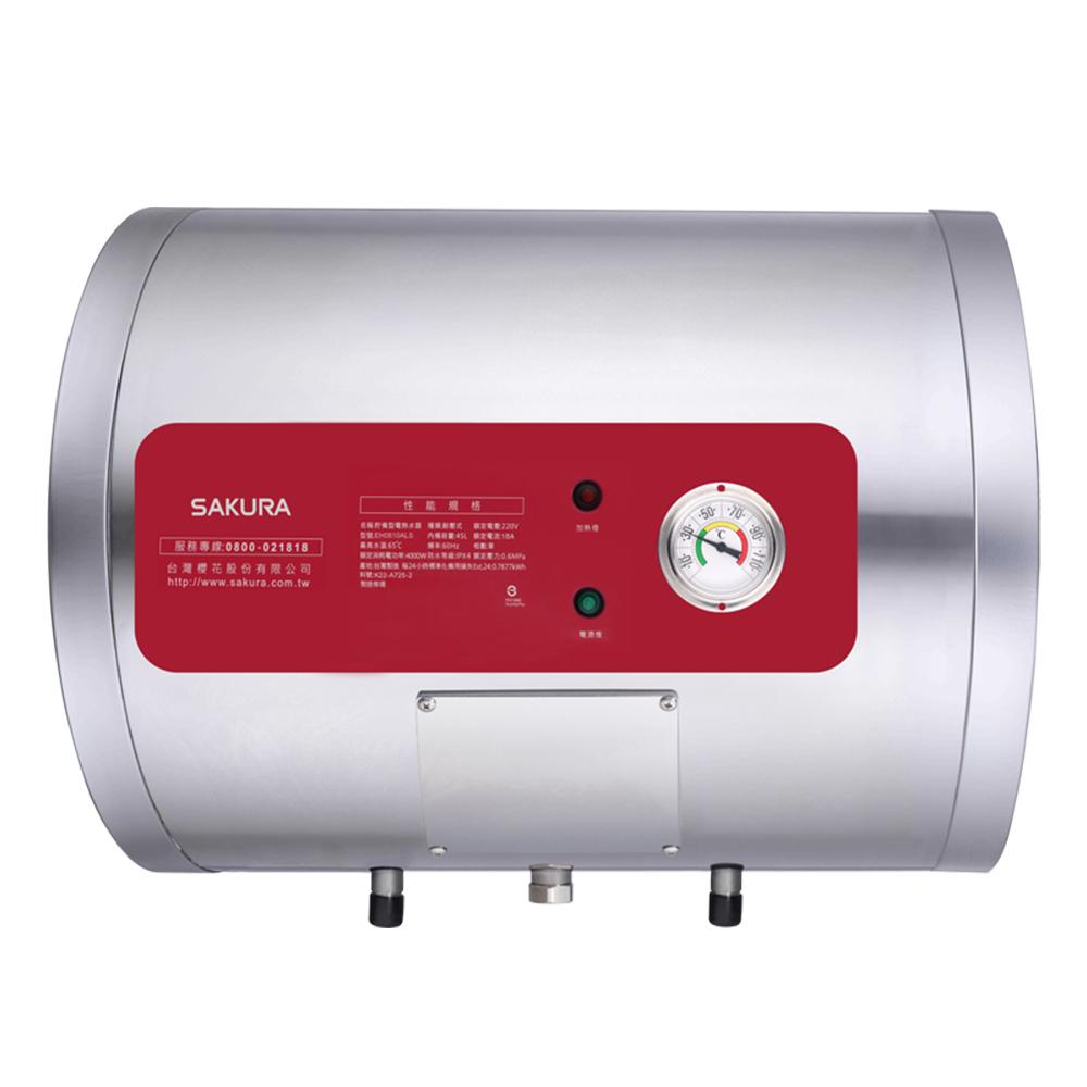 櫻花 SAKURA 儲熱式電熱水器 EH0810A6-細節圖3