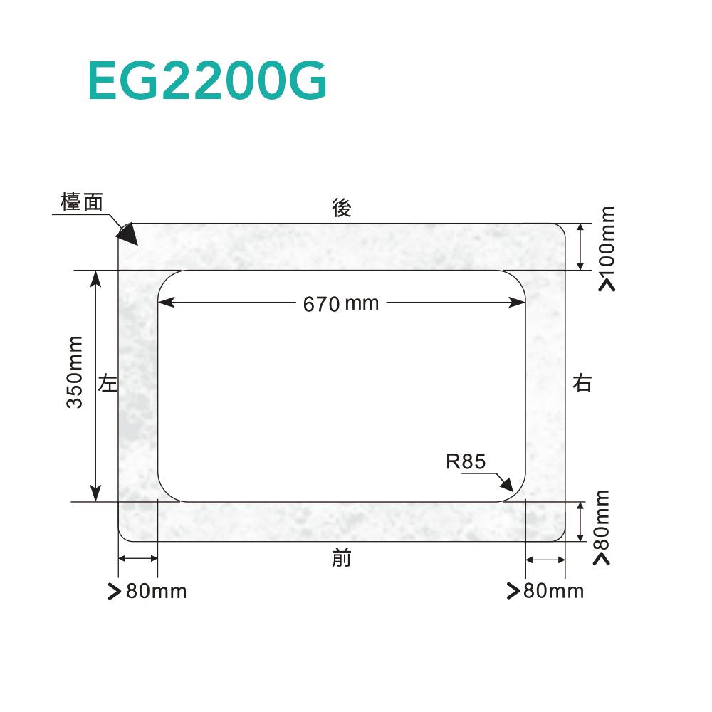櫻花 SAKURA 雙口IH感應爐 EG2200G-細節圖3