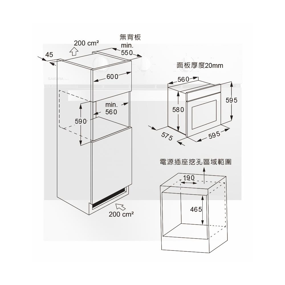 SAKURA 櫻花 嵌入式電烤箱 E6672-細節圖4