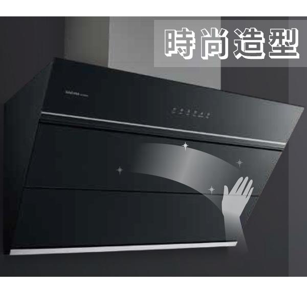 櫻花 SAKURA 近吸除油煙機 R7650 黑色鋼化玻璃-細節圖3