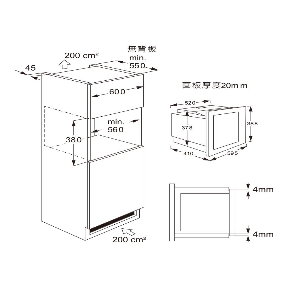 SAKURA 櫻花 嵌入式變頻微波烤箱 E5650A-細節圖4