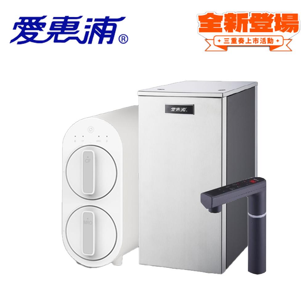 【愛惠浦】 HS288T PLUS 觸控 雙溫加熱系統 搭配WATERDROP G2P600 直出式RO機-細節圖4