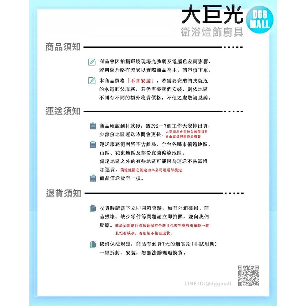 【大巨光】不鏽鋼廚房檯面RO出水龍頭(LV-03)-細節圖6