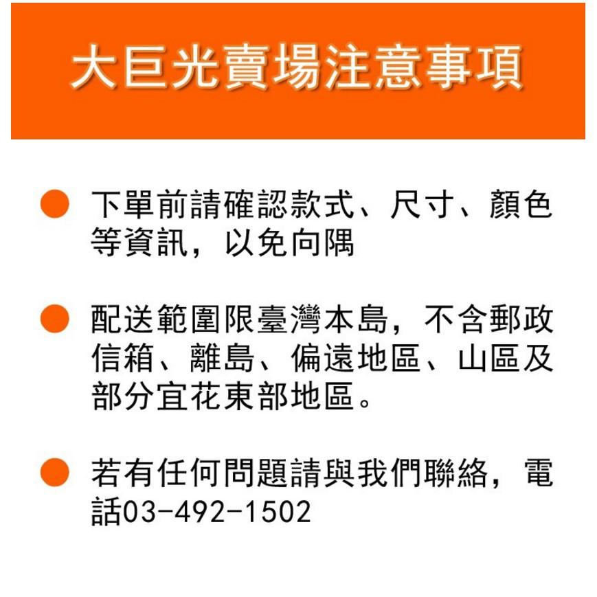 【大巨光】不鏽鋼花灑淋浴組-配件-頂噴(HT-F20)-細節圖5