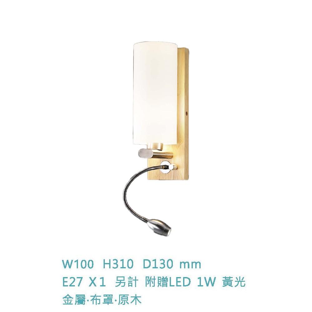 【大巨光】典雅風-E27 另附LED 1W 雙燈壁燈-小(MF-3751)-細節圖3