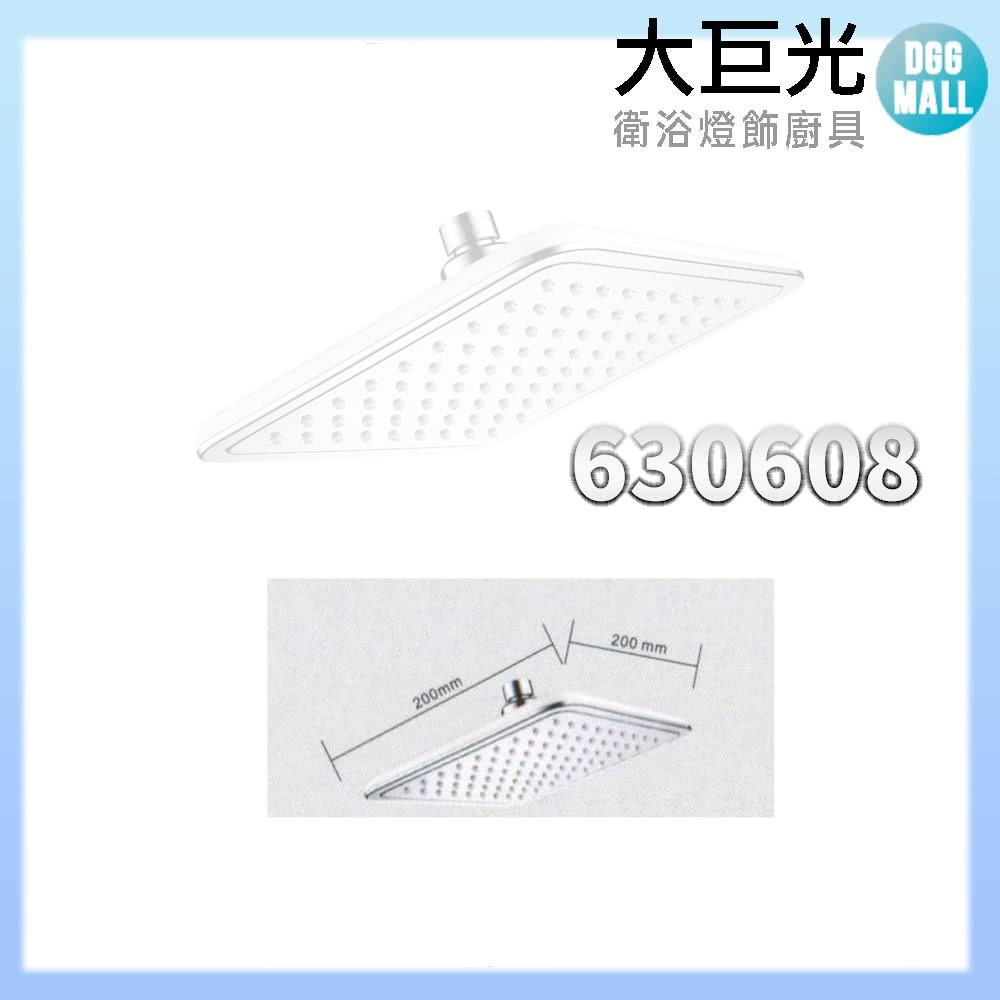 【大巨光】花灑淋浴組_ 配件(630608)-細節圖2