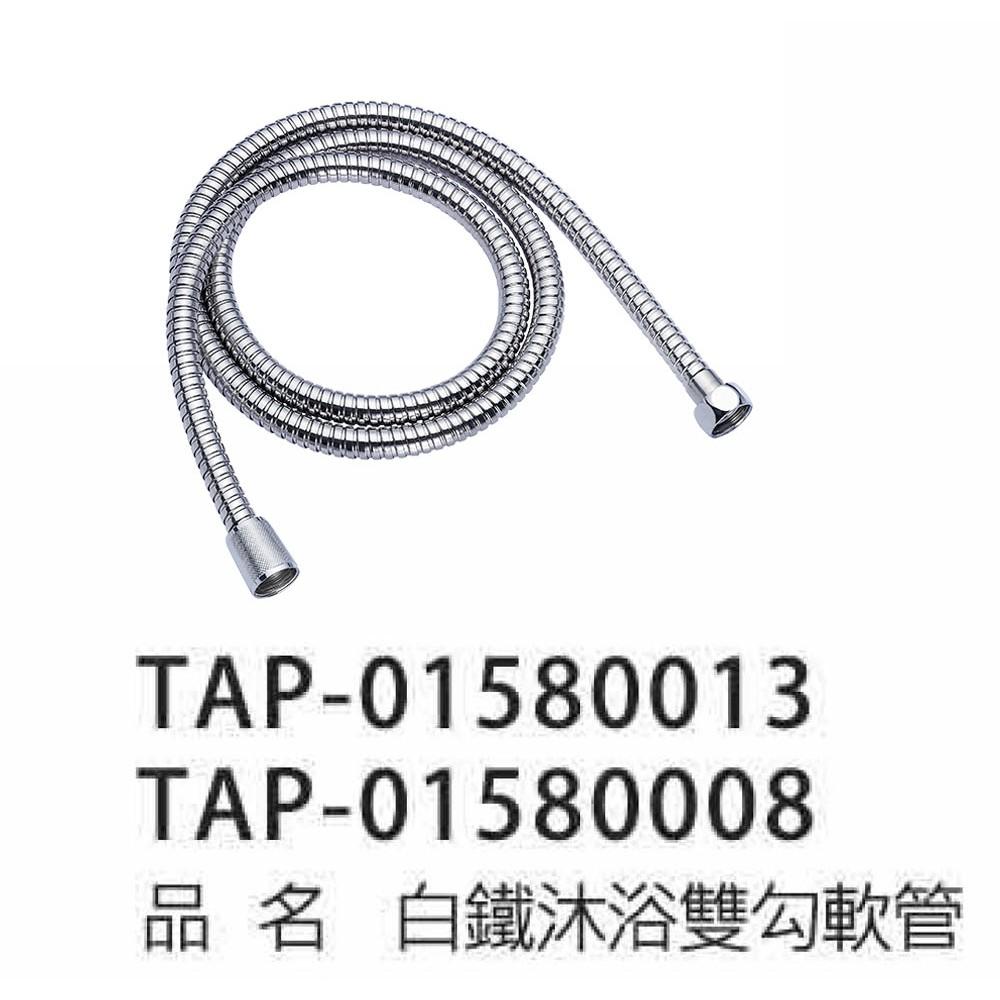 【大巨光】浴用水龍頭配件(TAP-01580018)-細節圖3
