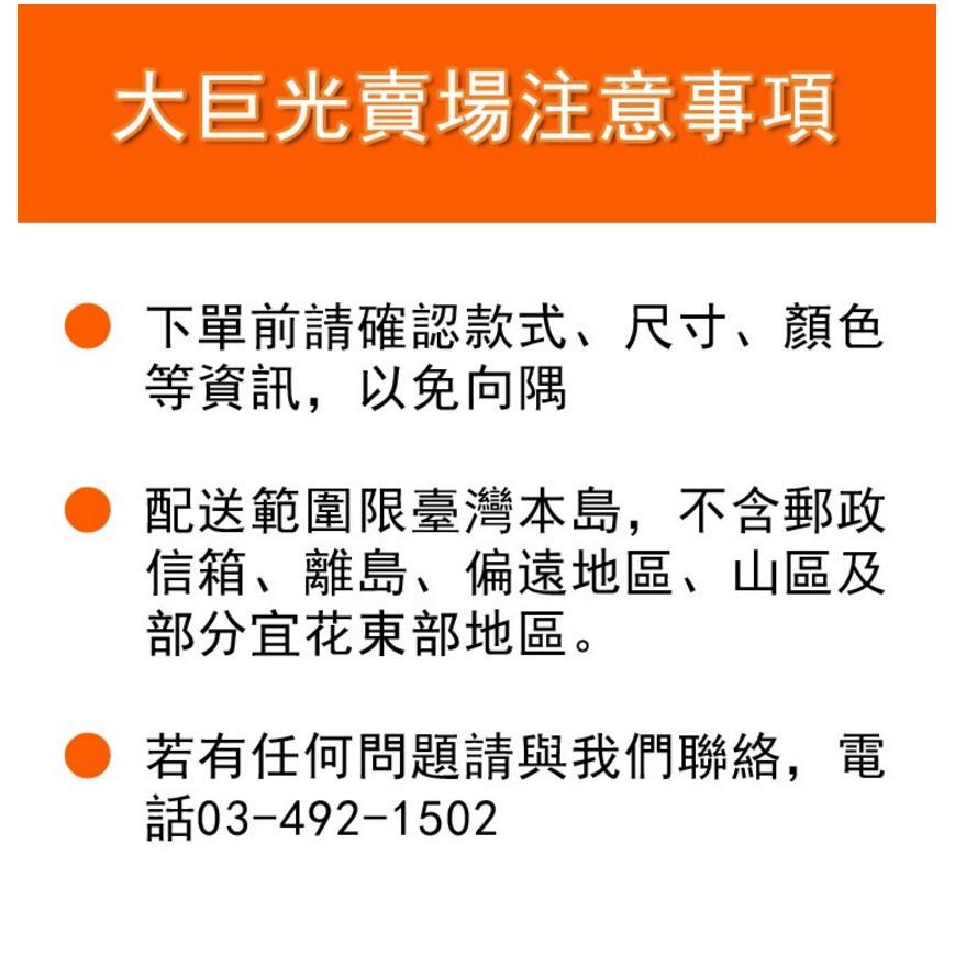 【大巨光】浴用水龍頭配件(TAP-01580018)-細節圖6