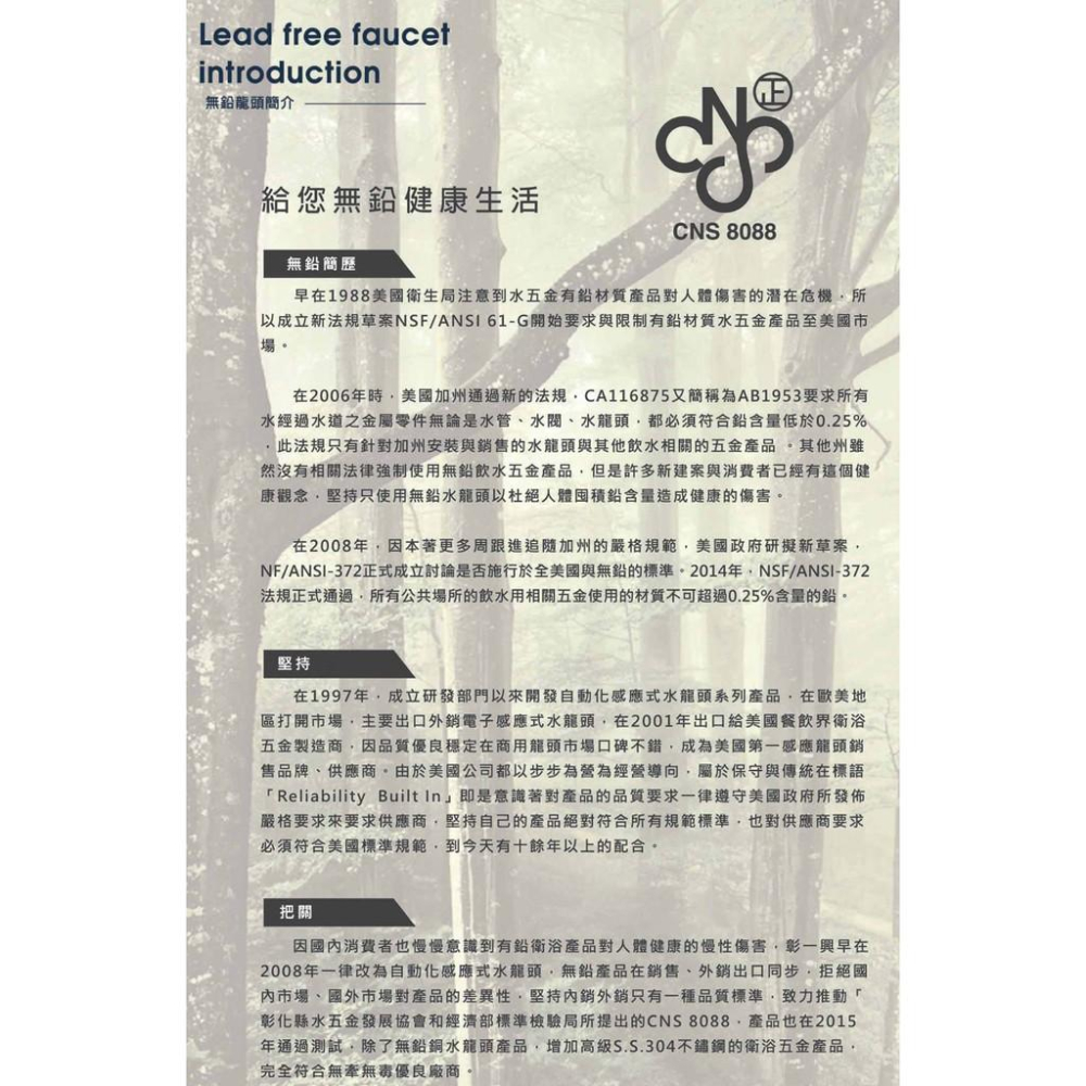 【大巨光】無鉛長栓(TAP-107514/107515/107516/107517)-細節圖5