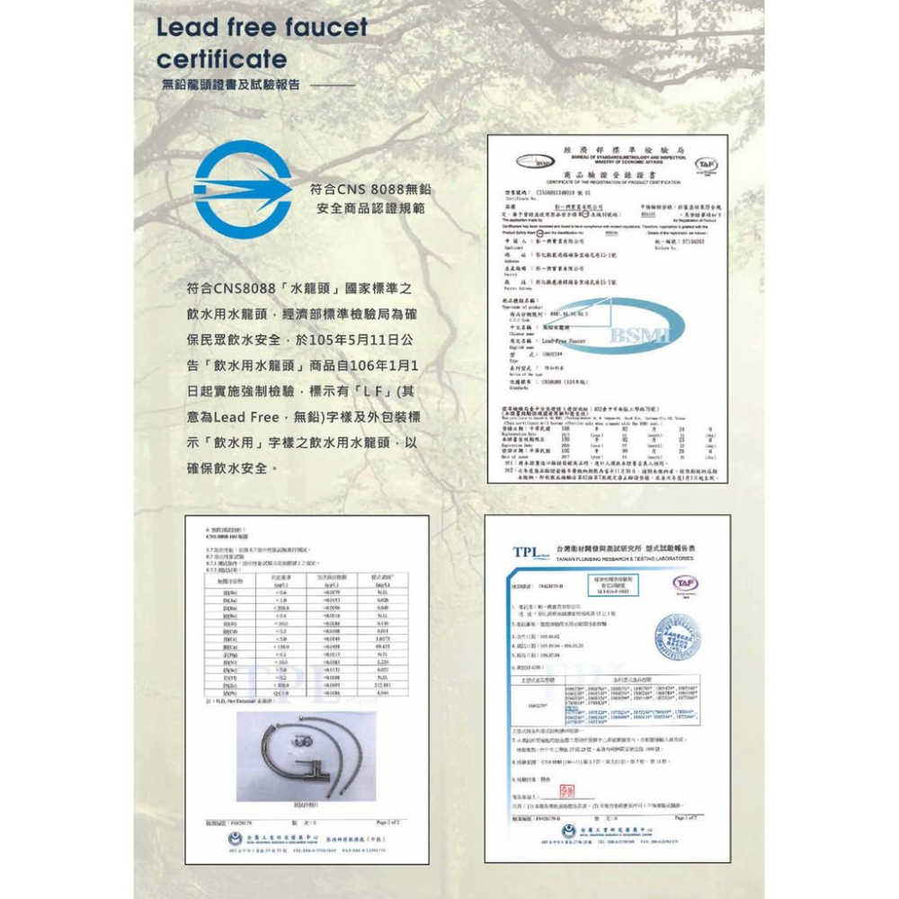 【大巨光】廚房檯面單槍水龍頭_無鉛(TAP-106509)-細節圖6