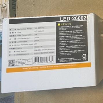 舞光 LED 7W金箔單燈居家壁燈-細節圖5