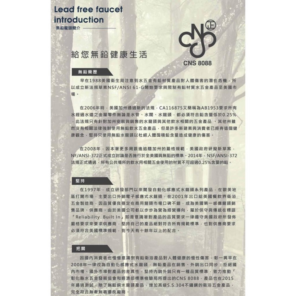【大巨光】廚房檯面單槍水龍頭_無鉛(TAP-106027)-細節圖5