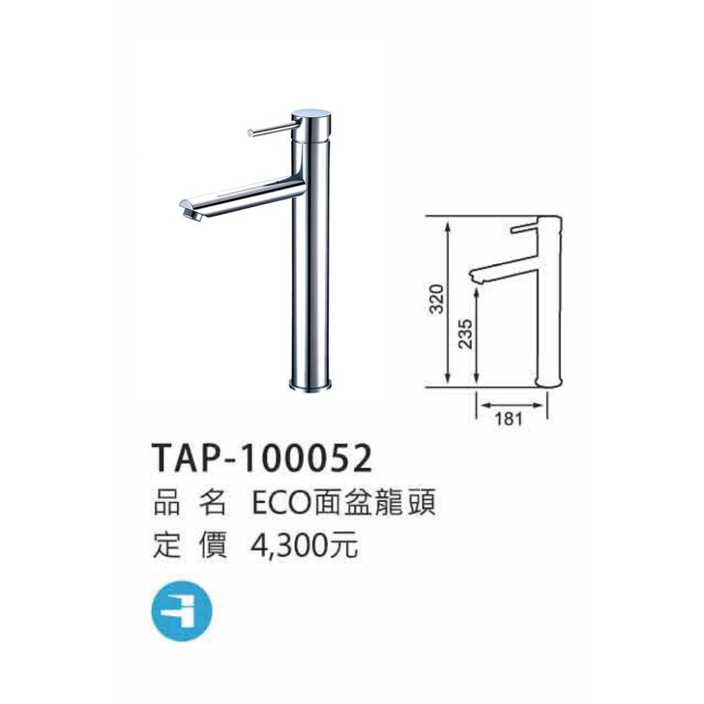 【大巨光】臉盆單孔單槍水龍頭_TAP-100052-細節圖2