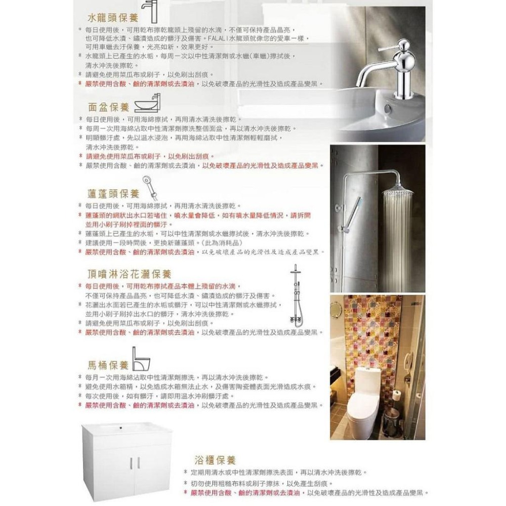 【大巨光】低水壓可用圓型蓮蓬頭_1段(H-61)-細節圖3