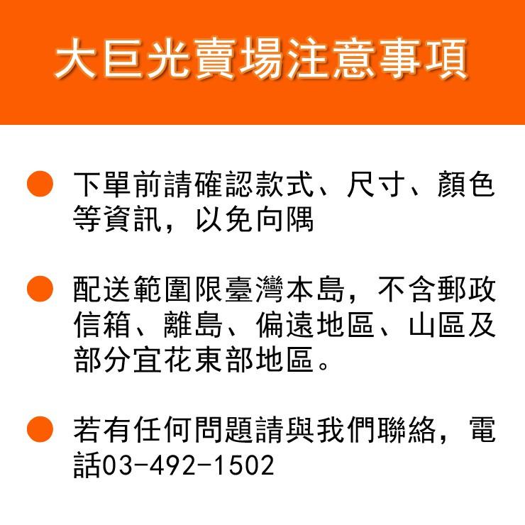 【大巨光】A3076 不鏽鋼扁框雙層置物架/衛生紙架/廚衛兩用/#304不鏽鋼-細節圖4