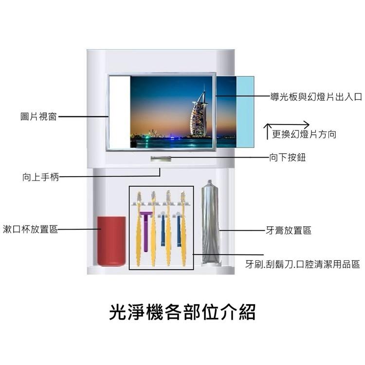 UV光淨機-1UC-101牙刷杯子嬰兒用品刮鬍刀剪刀抑菌消毒好幫手 (1UC)-細節圖3