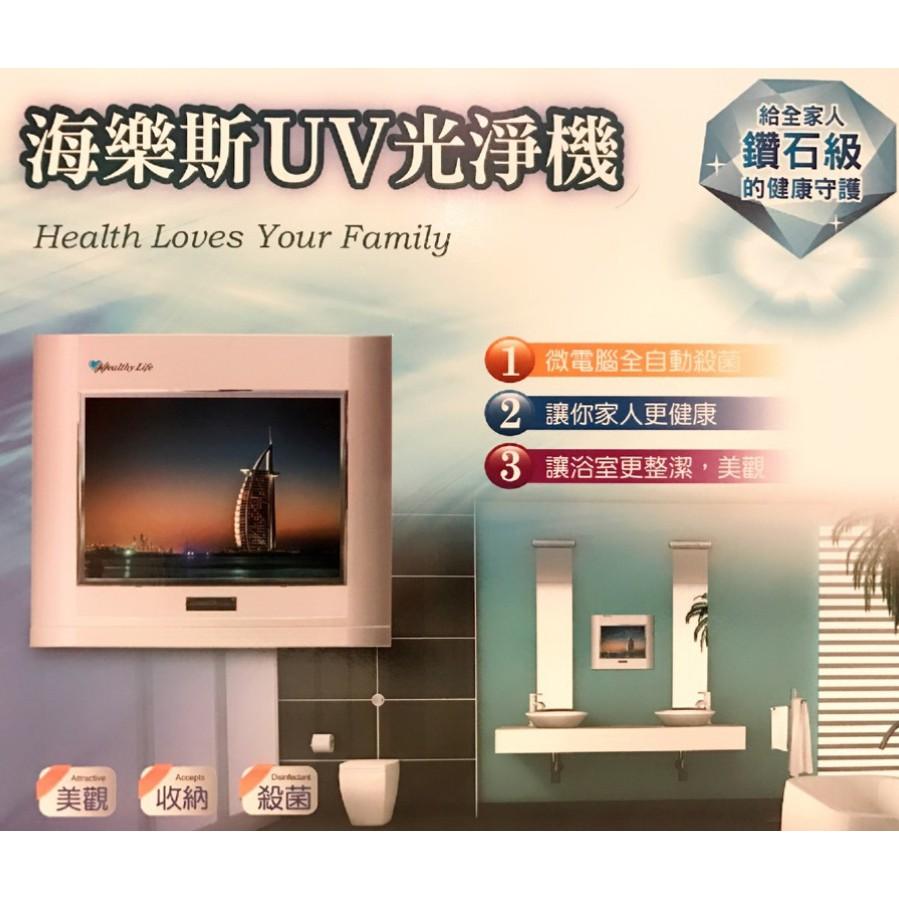 UV光淨機-1UC-101牙刷杯子嬰兒用品刮鬍刀剪刀抑菌消毒好幫手 (1UC)-細節圖7