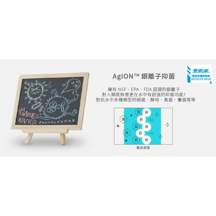愛惠浦 ADC淨水濾芯_ADC    (大巨光)-細節圖5